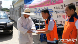 포항불자기자회, 사찰 봉사활동 동참…후원금 전달