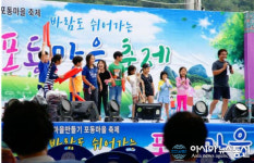 진안군 브랜드육성 마을축제 5곳서 열려