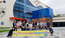 의성교육지원청, 오산시 교육혁신지구 방문 연수