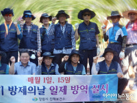진해구 웅동2동, 대대적 방역으로 ‘모기 없는 마을조성’