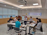 인천시 부평1동, 위기가구 개입을 위한 민관 통합사례회의 개최