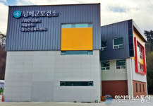 남해군 보건소, 사전연명의료의향서 등록기관 지정