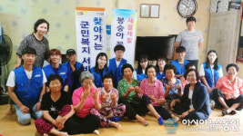 진도군, 여름방학 청소년 ‘재잘재잘 봉숭아 꽃’ 봉사단 운영