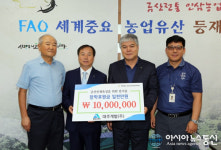 충남 금산군 대주개발(주), 인재육성 장학금 1000만원 기탁