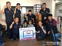 (포토)충주 현대성우메탈노조, 사랑의 집수리 봉사