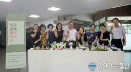 8월 성산시민갤러리, 토탈공예 매력 속으로∼