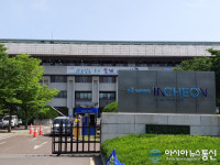 (인사)인천시