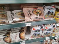 [포토]신세계 이마트 보령점, ‘일본 상품 팔아요’