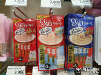 [포토]신세계 이마트 보령점, ‘일본 상품 팔아요’