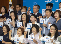 대전 대덕 소식 궁금하다…‘대덕+알리미의 집’으로