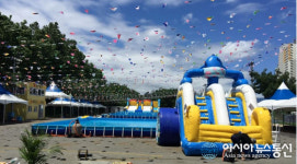 대전 중구, 효문화관리원 주차장에 무료 물놀이장 개장