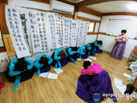 산청군청소년수련관, 여름방학 청소년 인성ㆍ예절 프로그램 운영