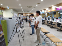 창녕군, 2018년도 경남 우수주택 시군 순회전시