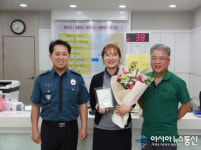 덕진서, 전화금융사기 예방 기여 새마을금고 직원에 감사장 수여
