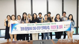 김천 경북보건대, 한국교통안전공단 현장 견학