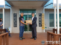 제천시, ‘소각산불 없는 녹색마을’ 선정