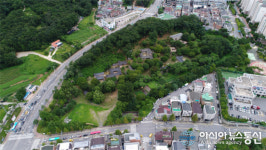 남양주 궁집, 시 소유 이전등기 완료.