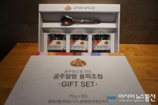 충남 공주시, 밤 내피(율피) 활용한 조청 제조…특허등록 마쳐