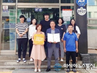 함양군 치매안심센터, ‘치매극복 선도기관’ 지정