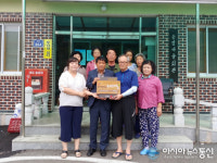 합천군 청덕면 송정마을, ‘소각산불 없는 녹색마을 캠패인’우수마을 선정