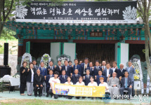 경상남도, 제74주기 한국인 원폭 희생자 추모제 엄수