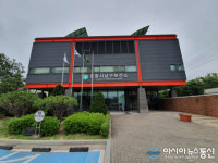 포항시남구보건소, 사전연명의료의향서 등록기관 지정