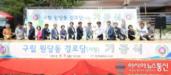 인천 서구, ‘노인 여가문화 공간 확보’ 총력