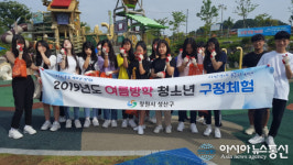 성산구 청소년들, 구정체험에서 공공시설 소중함 알았어요!