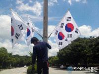 충남 천안시 동남구, 제74주년 광복절 맞이 도로 환경정비 구슬땀