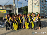 김해시 칠산서부동, 동네 청소도 릴레이 챌린지로...