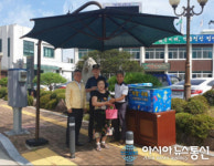 청도군 청도읍, 건강한 여름나기 위한 폭염 대응 얼음생수 제공