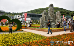 중국 린탄현 체류형 관광마을 묘화산촌