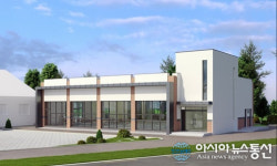 옥천군, 노인복지관 청산분관 식당동 신축공사 착공