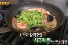 ‘생활의 달인’ 시금치 파스타 ‘쁘띠따블’ 어디가면 먹을 수 있어? 송파+서산+강남 떡볶이 ‘인기’