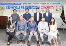 대전시니어클럽협회, 글로벌튼튼병원 등 4곳과 업무협약