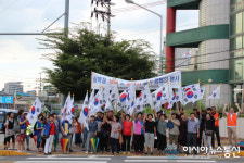 대전 동구 가양2동 제74주년 광복절 경축행사 성료