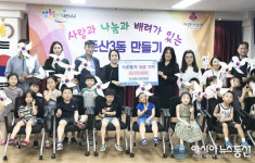 대전 서구 둔산새싹나라 어린이집 성금 기탁
