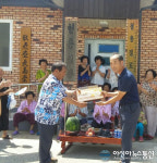 강진군 대구면 청용마을, 산불없는 녹색마을 선정