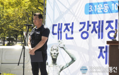 [포토]김용복 한국노총 대전의장, 일본 강제 징용 반드시 보상 받아야