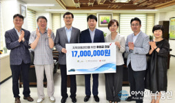 부평구, 한국지엠으로부터 지역아동센터 냉방비 전달받아