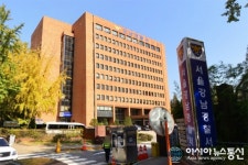 회식 중 부하 뺨 때린 강남경찰서 파출소장 '대기발령'