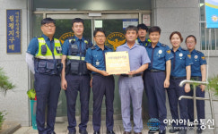 대전 서구치매안심센터, 월평지구대 치매 극복 선도단체로 지정