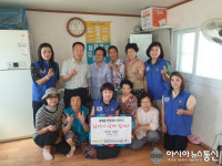 포항시 환여동, 후원자와 연계한 복지사각지대 해소