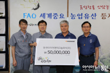 한국타이어앤테크놀로지, ‘금산인삼축제’ 후원금 5천만원 전달