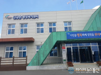 영천 은해사, 신녕면 신덕1리 경로당에 쌀 160㎏ 기부