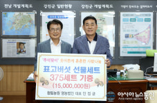 강진군, 청림농원영농법인 표고버섯 세트 경로당 기증