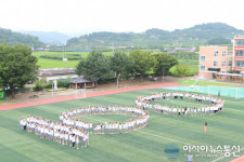 청도 이서高, 임시정부 수립 100주년 기념 나라사랑 프로젝트 실시