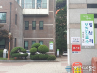 화순군, 앵남리 보건진료소 전남학숙 내로 임시 이전
