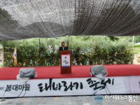 밀양시 초동면, 제2회 봉대마을 태바라기축제 성료