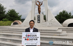 이차영 괴산군수, ‘일본 규탄 챌린지’ 릴레이 동참